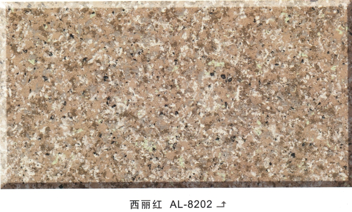 江西真石漆江西乐佰嘉科技有限公司-多彩花岗岩漆芝麻白AL-8202