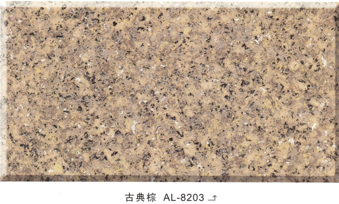 江西真石漆江西乐佰嘉科技有限公司-多彩花岗岩漆芝麻白AL-8203