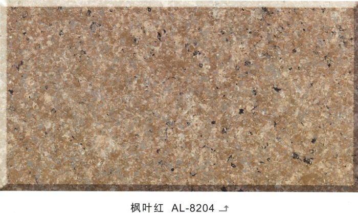 江西真石漆江西乐佰嘉科技有限公司-多彩花岗岩漆芝麻白AL-8204