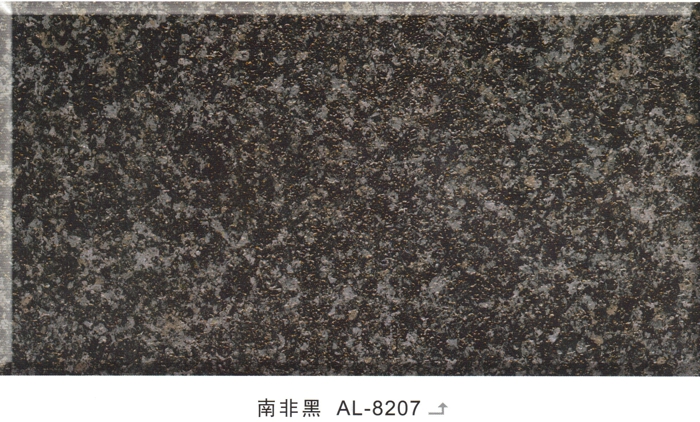 江西真石漆江西乐佰嘉科技有限公司-多彩花岗岩漆芝麻白AL-8207