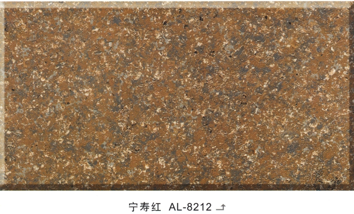 江西真石漆江西乐佰嘉科技有限公司-多彩花岗岩漆芝麻白AL-8212