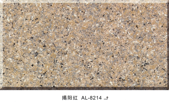 江西真石漆江西乐佰嘉科技有限公司-多彩花岗岩漆芝麻白AL-8214