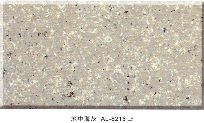 江西真石漆江西乐佰嘉科技有限公司-多彩花岗岩漆芝麻白AL-8215