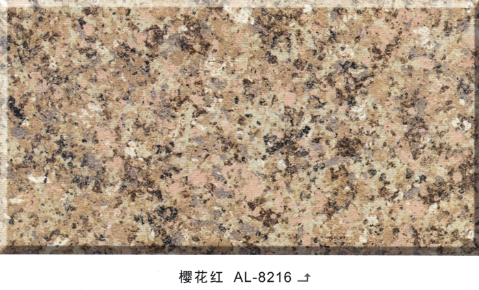 江西真石漆江西乐佰嘉科技有限公司-多彩花岗岩漆芝麻白AL-8216