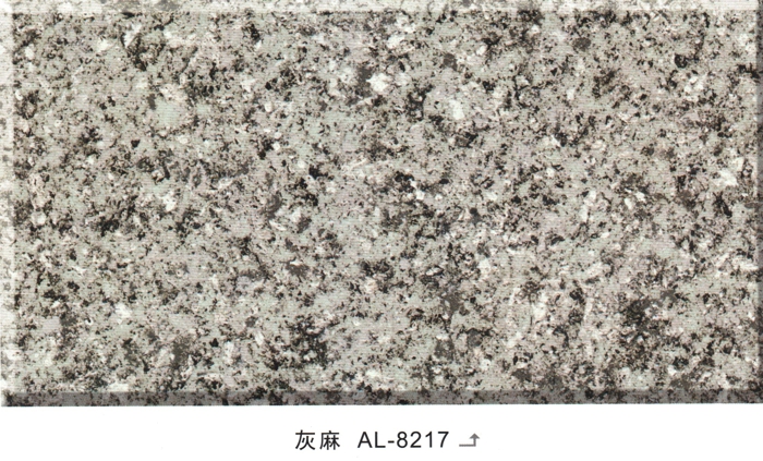 江西真石漆江西乐佰嘉科技有限公司-多彩花岗岩漆芝麻白AL-8217