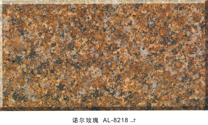 江西真石漆江西乐佰嘉科技有限公司-多彩花岗岩漆芝麻白AL-8218