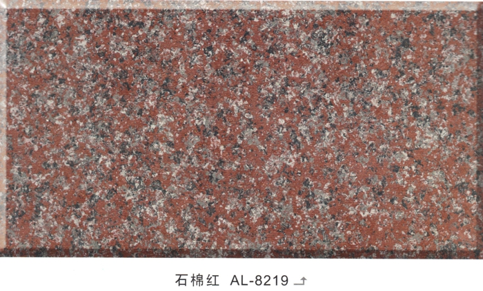 江西真石漆江西乐佰嘉科技有限公司-多彩花岗岩漆芝麻白AL-8219
