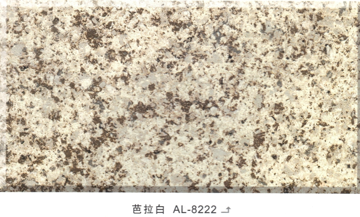 江西真石漆江西乐佰嘉科技有限公司-多彩花岗岩漆芝麻白AL-8222
