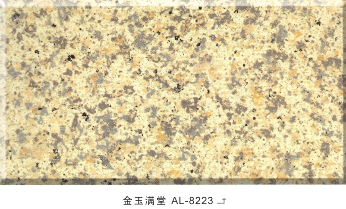 江西真石漆江西乐佰嘉科技有限公司-多彩花岗岩漆芝麻白AL-8223