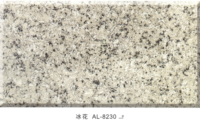 江西真石漆江西乐佰嘉科技有限公司-多彩花岗岩漆芝麻白AL-8230