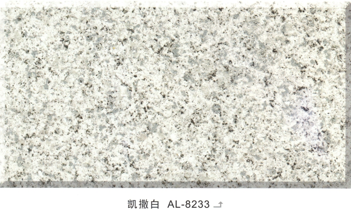 江西真石漆江西乐佰嘉科技有限公司-多彩花岗岩漆芝麻白AL-8233