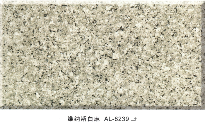 江西真石漆江西乐佰嘉科技有限公司-多彩花岗岩漆芝麻白AL-8239