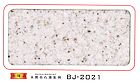 江西真石漆江西乐佰嘉科技有限公司－乐佰嘉天然真石漆BJ-2021