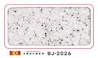 江西真石漆江西乐佰嘉科技有限公司－乐佰嘉天然真石漆BJ-2026