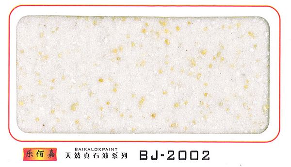 江西真石漆江西乐佰嘉科技有限公司-乐佰嘉天然真石漆BJ-2002