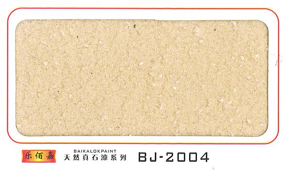 江西真石漆江西乐佰嘉科技有限公司-乐佰嘉天然真石漆BJ-2004