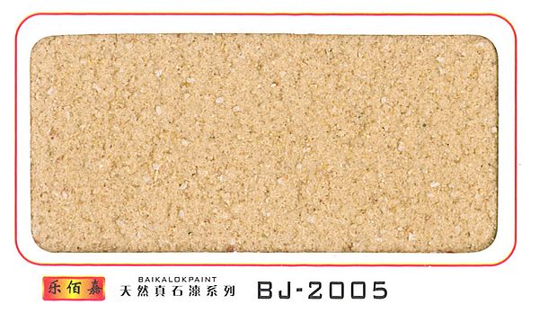 江西真石漆江西乐佰嘉科技有限公司-乐佰嘉天然真石漆BJ-2005