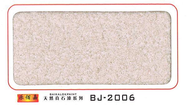 江西真石漆江西乐佰嘉科技有限公司-乐佰嘉天然真石漆BJ-2006