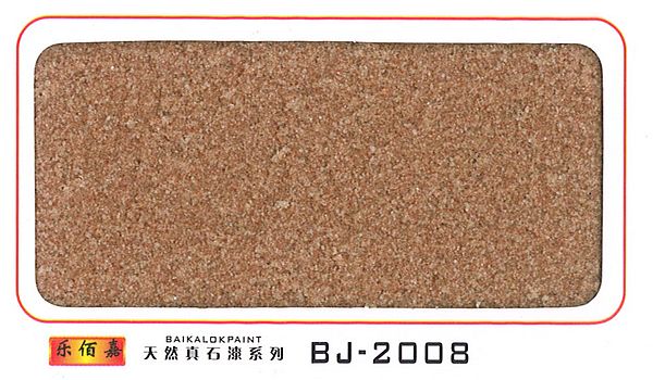 江西真石漆江西乐佰嘉科技有限公司-乐佰嘉天然真石漆BJ-2008