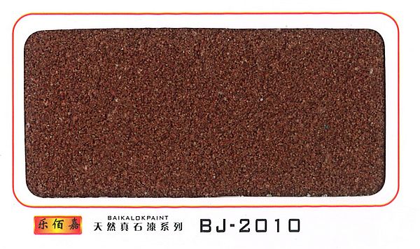 江西真石漆江西乐佰嘉科技有限公司-乐佰嘉天然真石漆BJ-2010