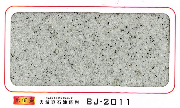 江西真石漆江西乐佰嘉科技有限公司-乐佰嘉天然真石漆BJ-2011