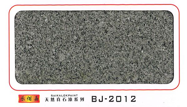 江西真石漆江西乐佰嘉科技有限公司-乐佰嘉天然真石漆BJ-2012