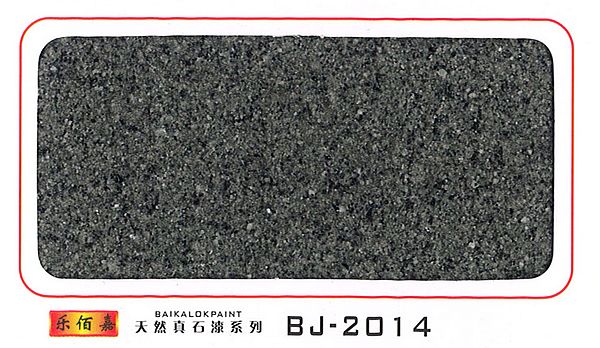 江西真石漆江西乐佰嘉科技有限公司-乐佰嘉天然真石漆BJ-2014