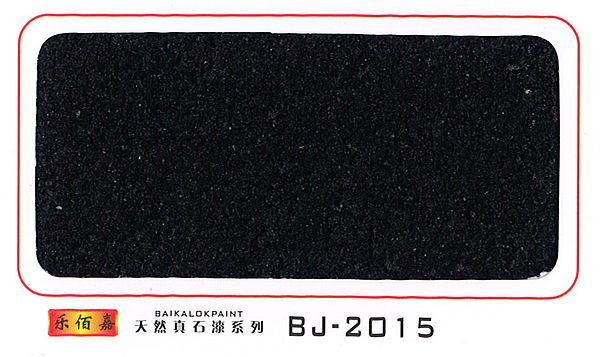 江西真石漆江西乐佰嘉科技有限公司-乐佰嘉天然真石漆BJ-2015