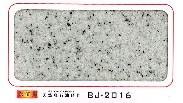 江西真石漆江西乐佰嘉科技有限公司-乐佰嘉天然真石漆BJ-2016