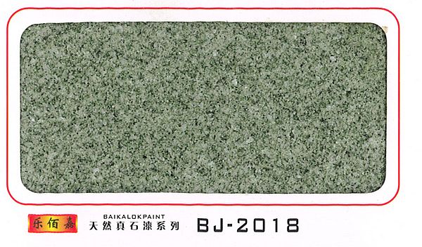 江西真石漆江西乐佰嘉科技有限公司-乐佰嘉天然真石漆BJ-2018