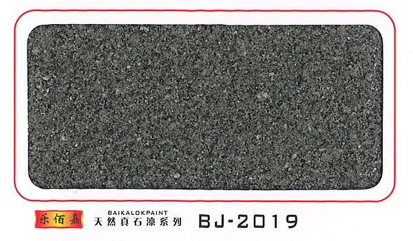 江西真石漆江西乐佰嘉科技有限公司-乐佰嘉天然真石漆BJ-2019