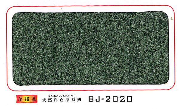 江西真石漆江西乐佰嘉科技有限公司-乐佰嘉天然真石漆BJ-2020