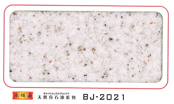 乐佰嘉天然真石漆BJ-2021