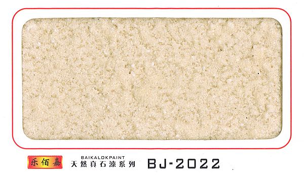 江西真石漆江西乐佰嘉科技有限公司-乐佰嘉天然真石漆BJ-2022