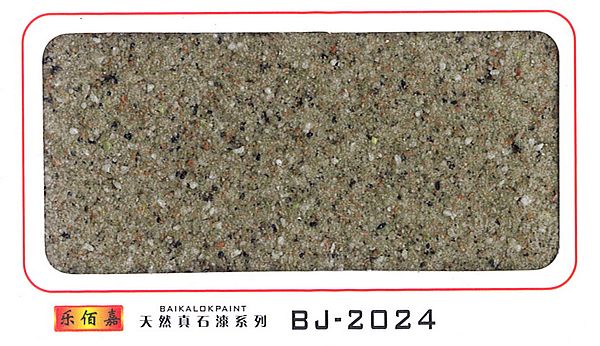 乐佰嘉天然真石漆BJ-2024