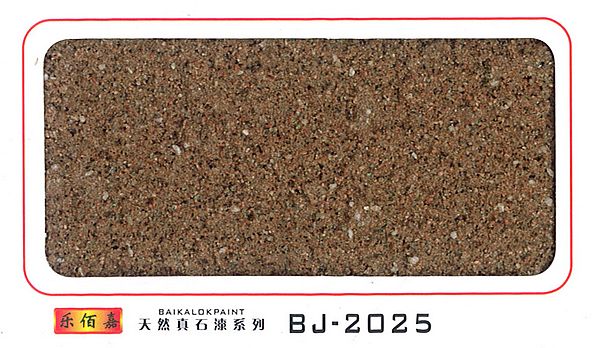 江西真石漆江西乐佰嘉科技有限公司-乐佰嘉天然真石漆BJ-2025