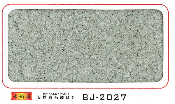 乐佰嘉天然真石漆BJ-2027