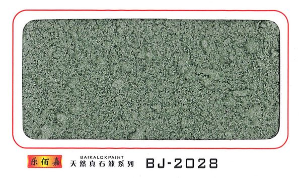 乐佰嘉天然真石漆BJ-2028