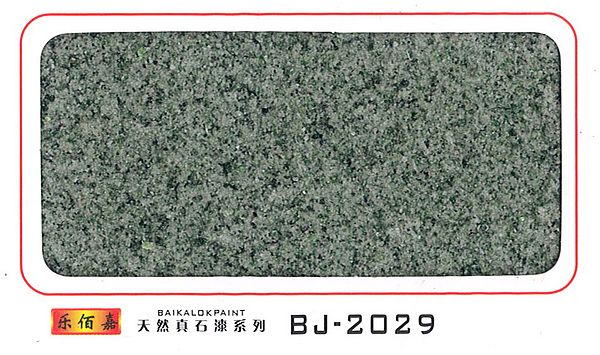 乐佰嘉天然真石漆BJ-2029