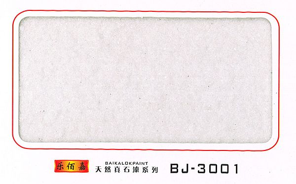 江西真石漆江西乐佰嘉科技有限公司-乐佰嘉天然真石漆BJ-3001