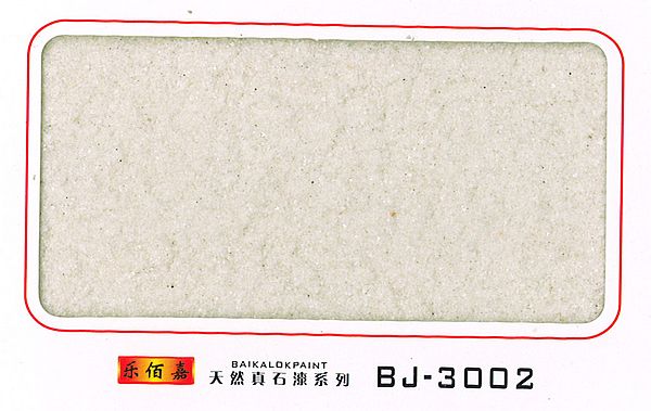 江西真石漆江西乐佰嘉科技有限公司-乐佰嘉天然真石漆BJ-3002