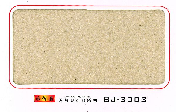 江西真石漆江西乐佰嘉科技有限公司-乐佰嘉天然真石漆BJ-3003