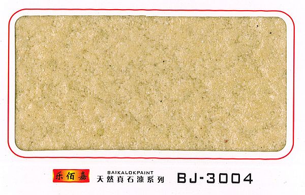 江西真石漆江西乐佰嘉科技有限公司-乐佰嘉天然真石漆BJ-3004