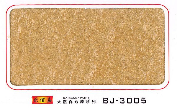 江西真石漆江西乐佰嘉科技有限公司-乐佰嘉天然真石漆BJ-3005