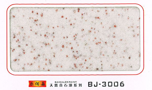 江西真石漆江西乐佰嘉科技有限公司-乐佰嘉天然真石漆BJ-3006