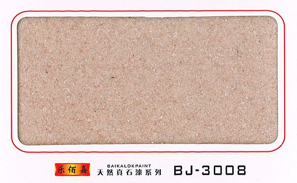 江西真石漆江西乐佰嘉科技有限公司-乐佰嘉天然真石漆BJ-3008