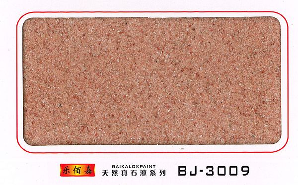 江西真石漆江西乐佰嘉科技有限公司-乐佰嘉天然真石漆BJ-3009