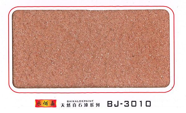 江西真石漆江西乐佰嘉科技有限公司-乐佰嘉天然真石漆BJ-3010