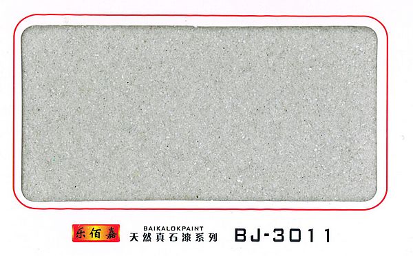 江西真石漆江西乐佰嘉科技有限公司-乐佰嘉天然真石漆BJ-3011