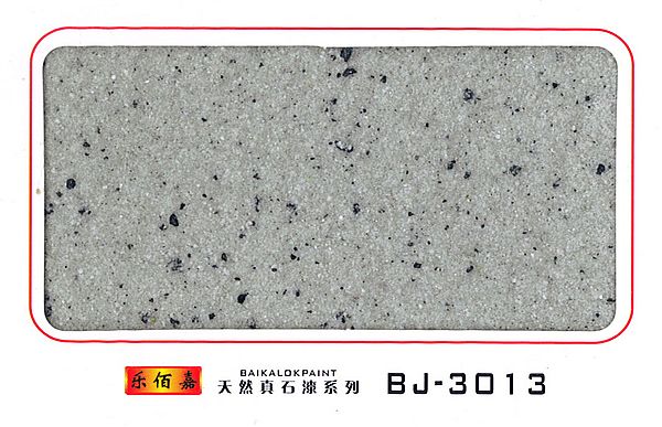 江西真石漆江西乐佰嘉科技有限公司-乐佰嘉天然真石漆BJ-3013